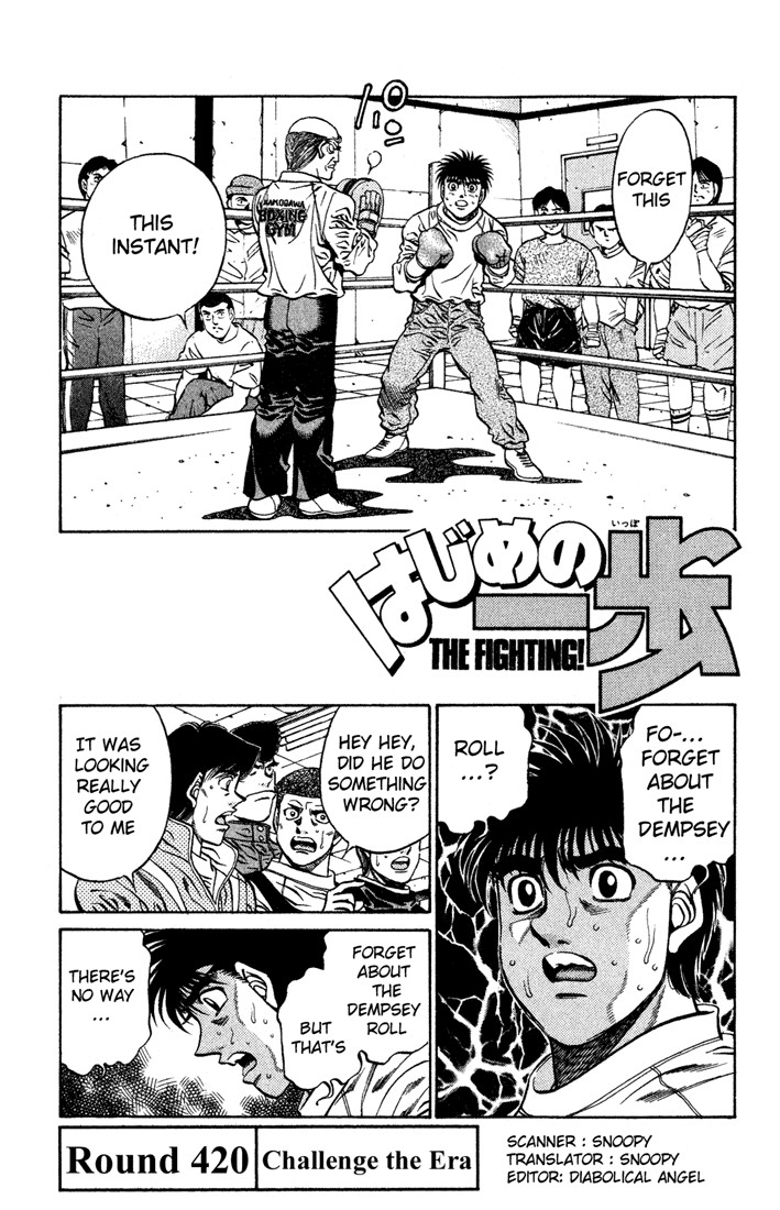 Hajime no Ippo Chapter 420 1